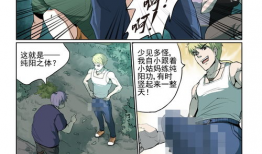 漫画起源,追溯古今中外漫画艺术的发展脉络