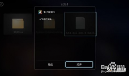 视频安装,轻松掌握设备组装与调试技巧